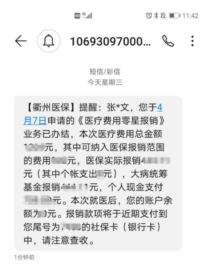 敦煌最新医保商家怎么收到钱方法分析(最方便真实的敦煌医保卡收款二维码方法)