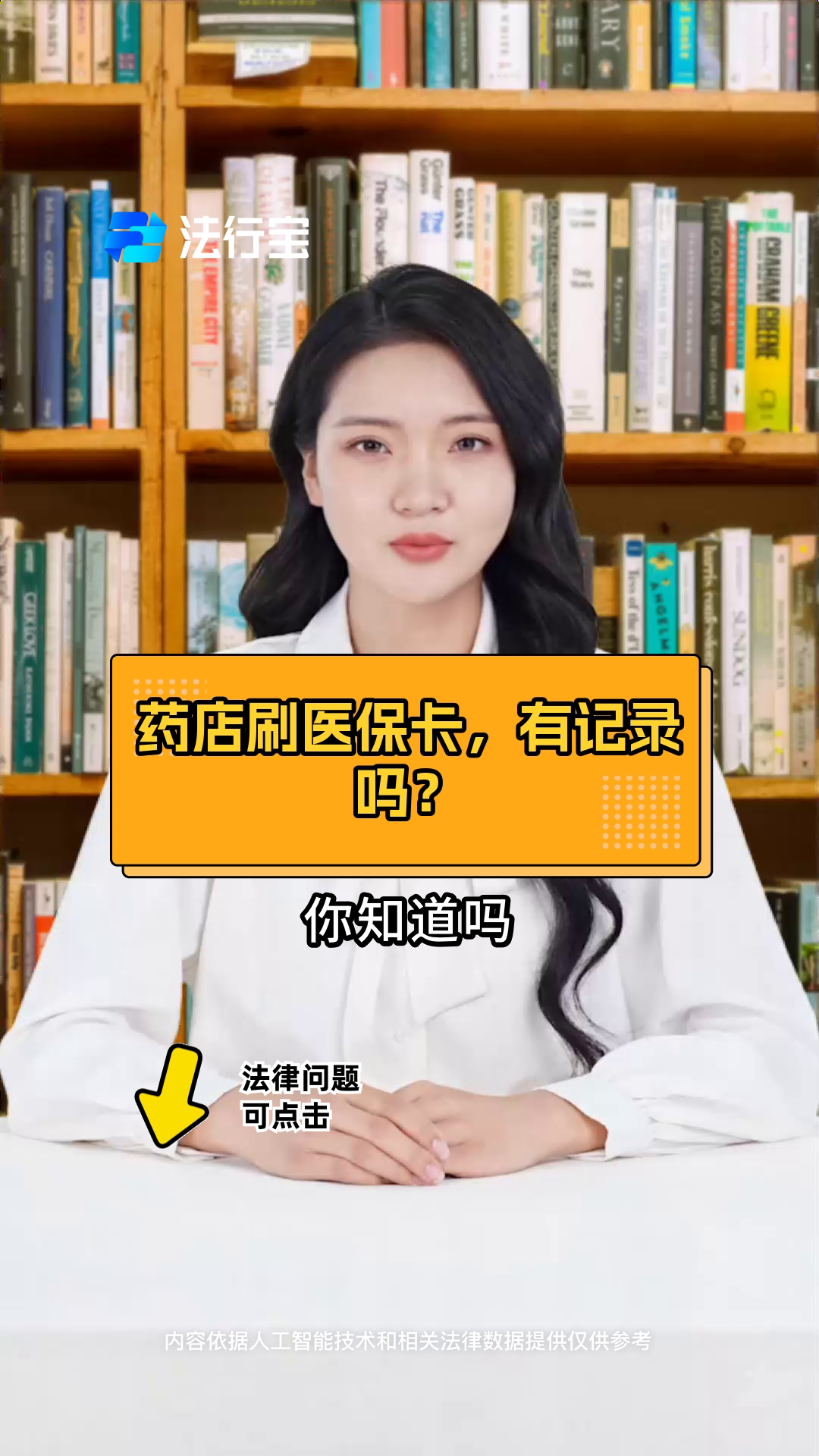 敦煌最新什么药店愿意给你套医保卡方法分析(最方便真实的敦煌急用钱如何提取医保卡里的钱方法)