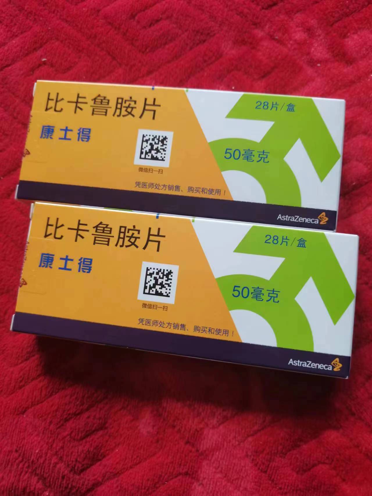 敦煌高价回收药品的简单介绍