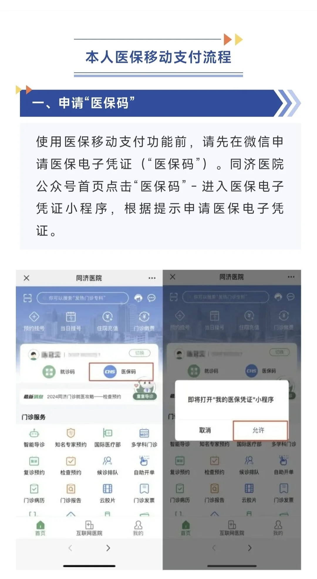 敦煌最新医保换现金秒到账微信方法分析(最方便真实的敦煌医保换现金秒到账微信手续费30方法)