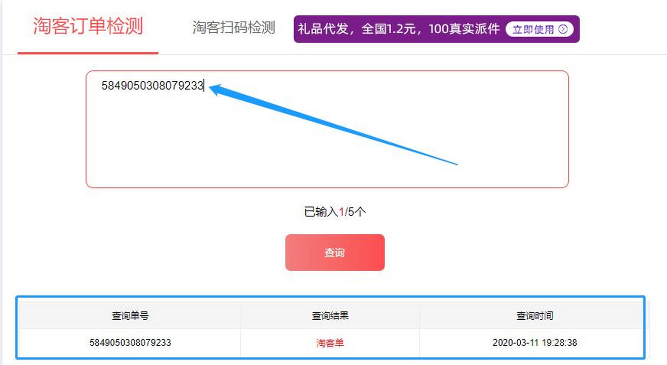 敦煌最新商家能查到返利记录吗方法分析(最方便真实的敦煌淘宝卖家可以查到我们是用返利网站的吗方法)