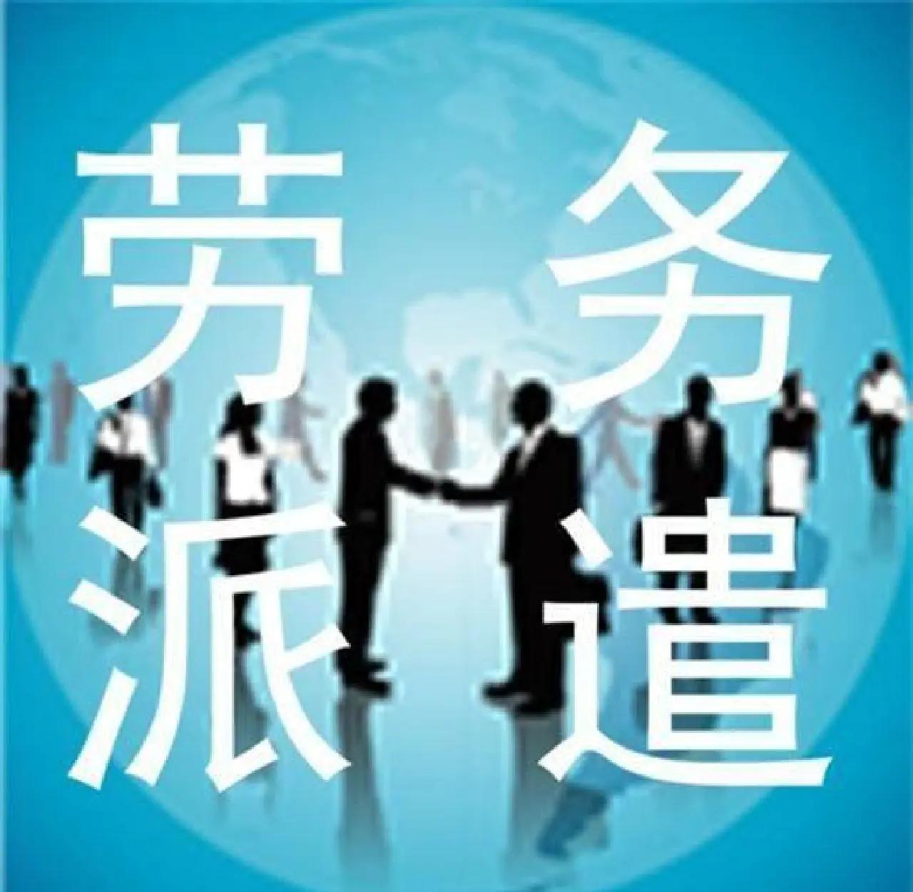 敦煌最新找中介做临时工要注意什么方法分析(最方便真实的敦煌找中介做临时工要注意什么细节方法)