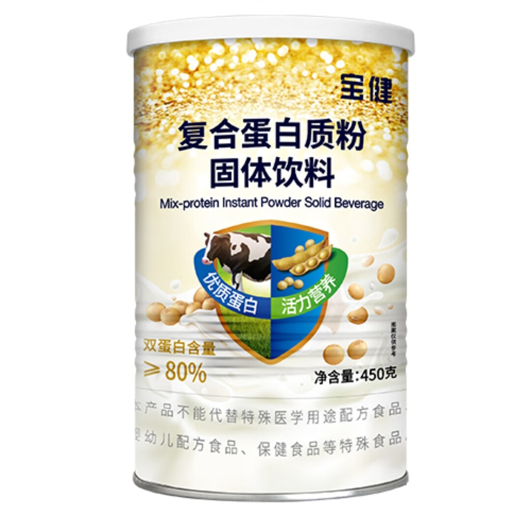 敦煌最新宝健保健品国家认可吗方法分析(最方便真实的敦煌宝健保健品是直销产品吗?方法)