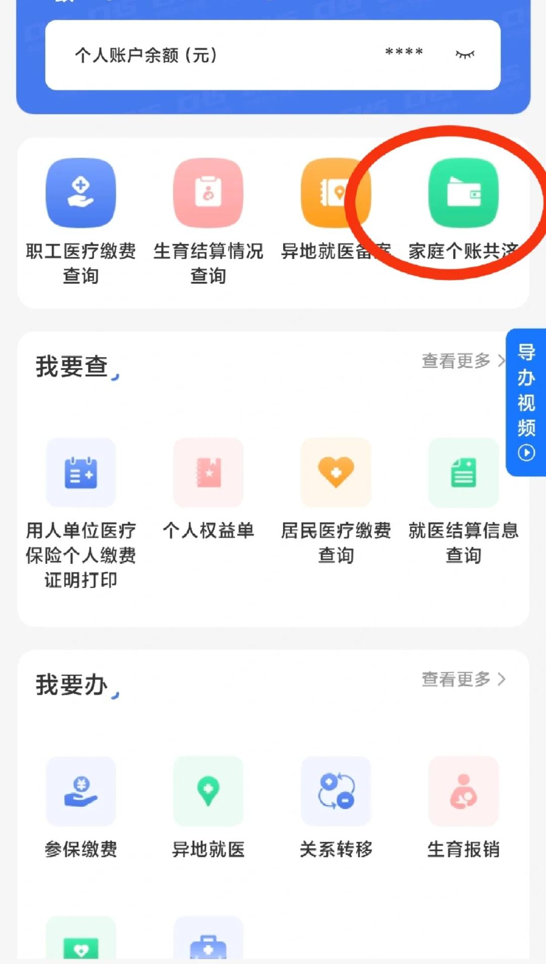 敦煌包含医保提现中介联系方式小额的词条