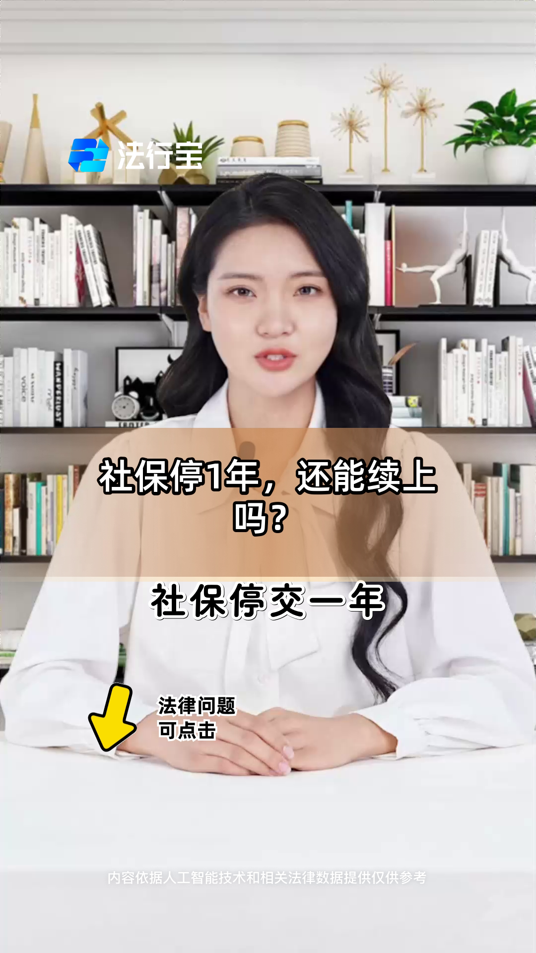 敦煌最新社保卡过期多久被停用方法分析(最方便真实的敦煌社保卡好久过期方法)