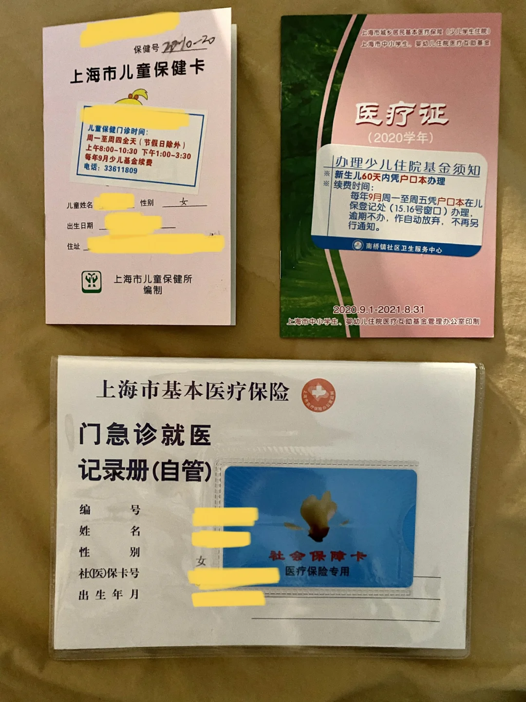 敦煌最新急用钱套医保卡上海方法分析(最方便真实的敦煌急用钱套医保卡上海能报销吗方法)