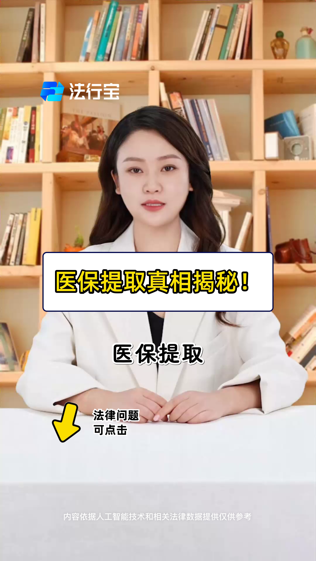 敦煌最新医保提取代办中介怎么联系方法分析(最方便真实的敦煌医保提取代办中介怎么联系客户方法)