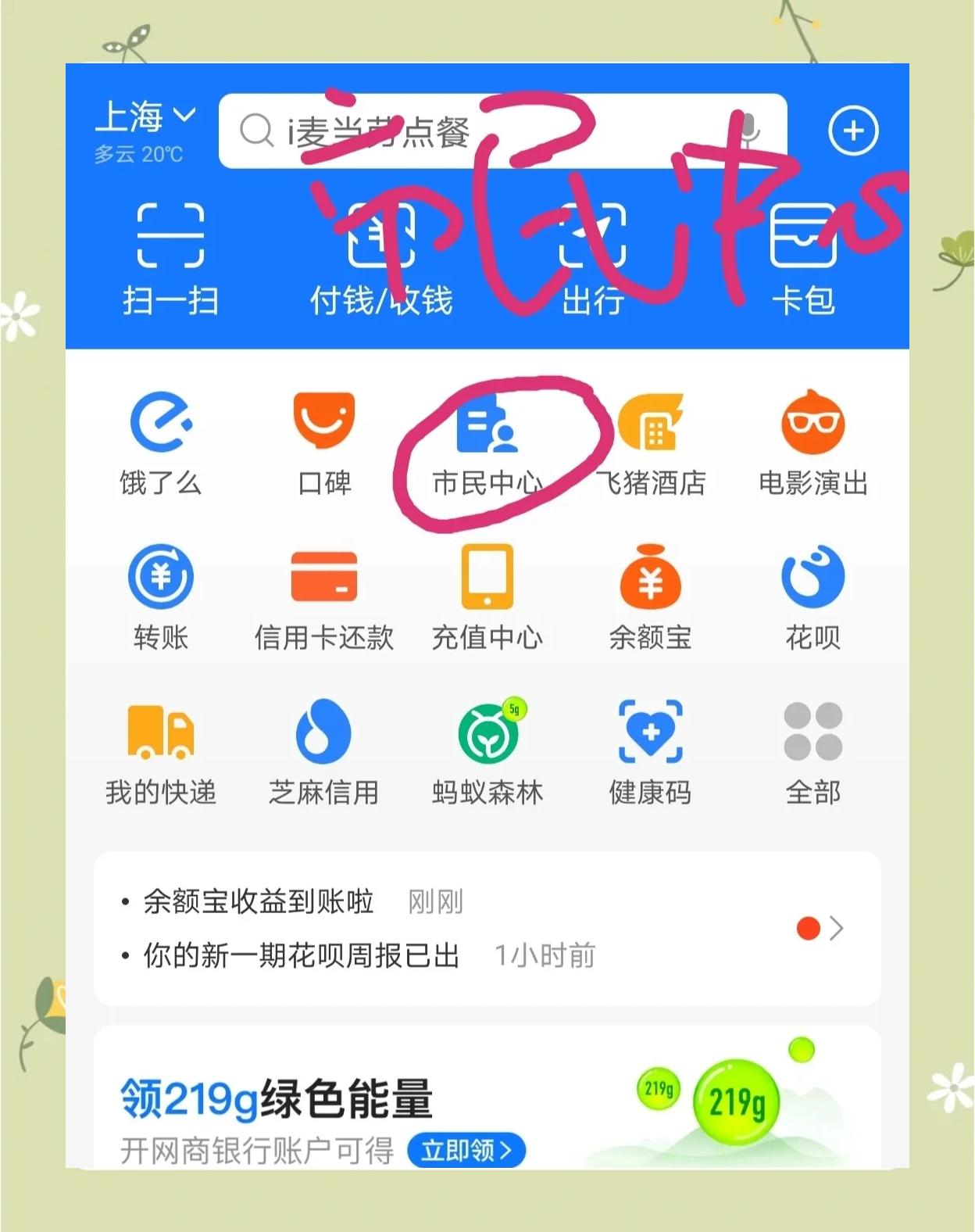 敦煌最新医保卡小额取现方法分析(最方便真实的敦煌医保小额套现方法)