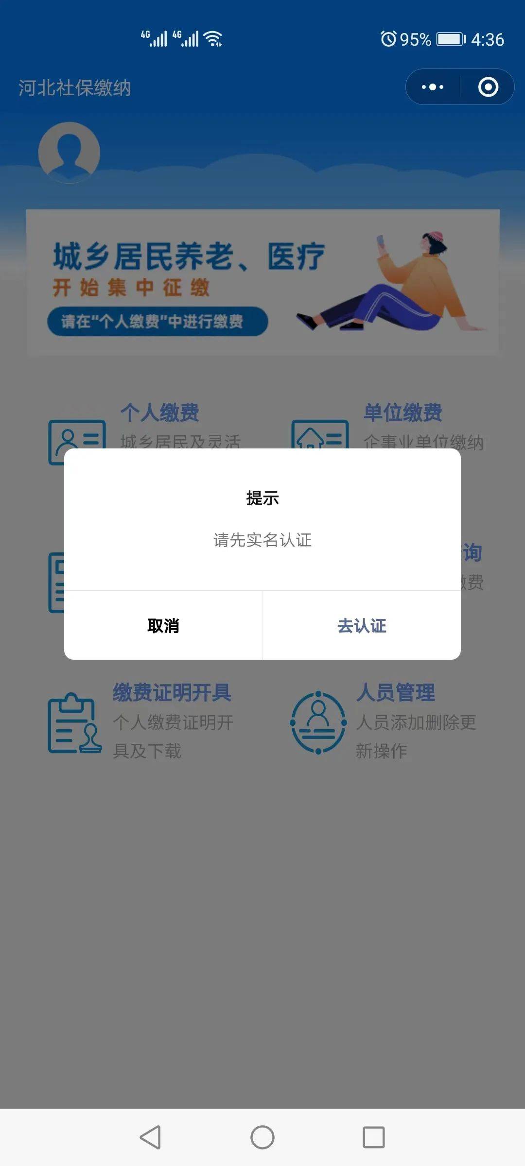 敦煌最新医保提取24小时微信方法分析(最方便真实的敦煌找中介10分钟提取医保方法)