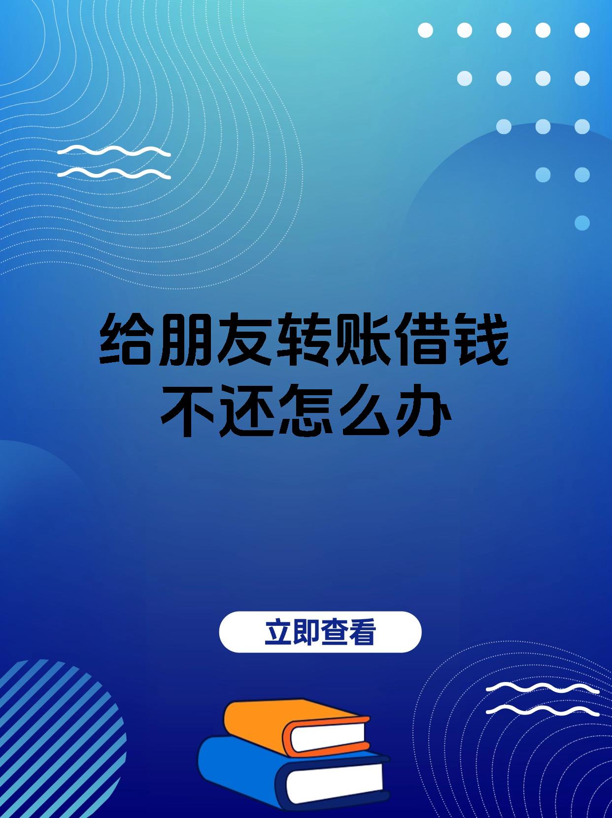 敦煌最新借钱直接到账微信方法分析(最方便真实的敦煌借钱直接到账微信零钱方法)