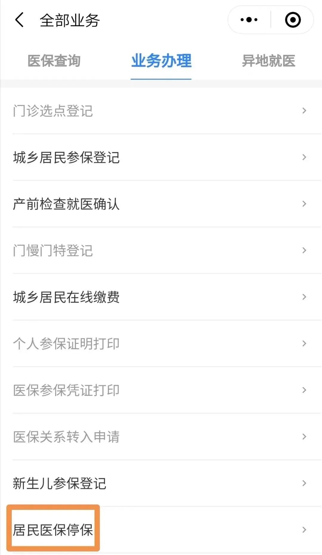 敦煌最新回收医保卡余额联系方式怎么填方法分析(最方便真实的敦煌回收医保卡余额联系方式怎么填写方法)