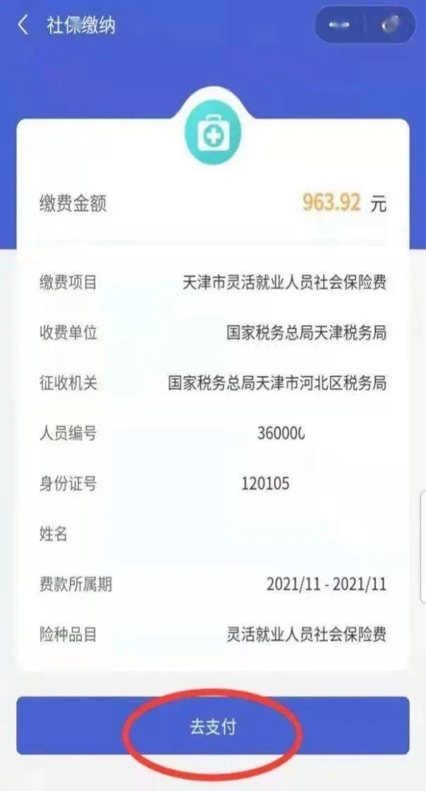 敦煌最新社保套现24小时微信是真的吗方法分析(最方便真实的敦煌社保套现24小时微信是真的吗吗方法)
