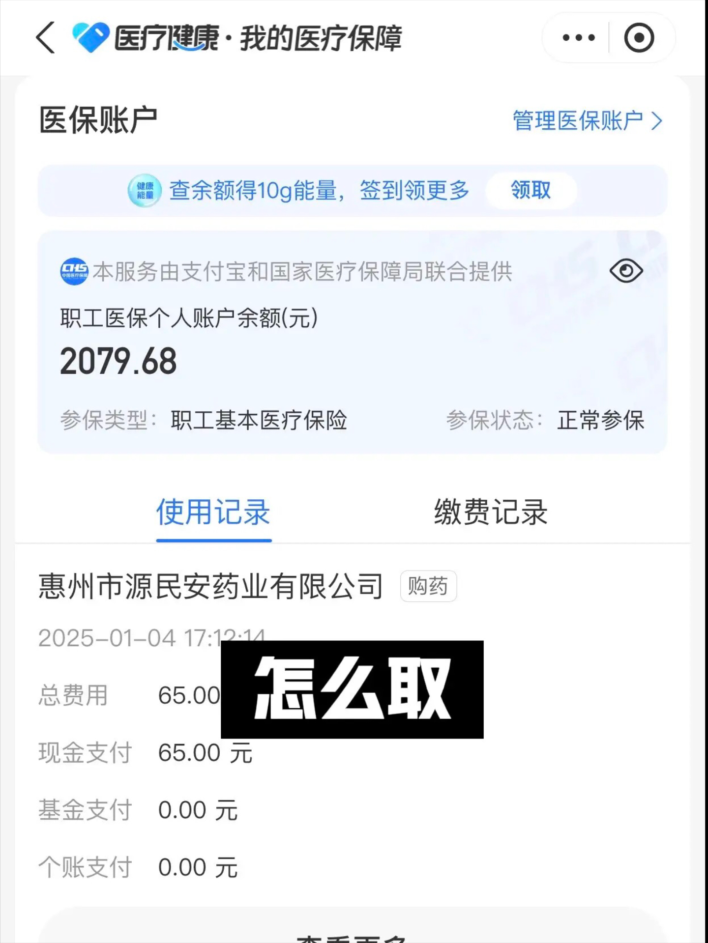 敦煌最新找中介10分钟提取医保郑州方法分析(最方便真实的敦煌找中介10分钟提取医保郑州能用吗方法)