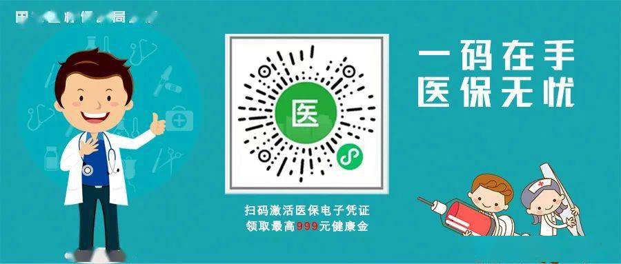敦煌最新24小时上门回收医保卡电话方法分析(最方便真实的敦煌高价回收医保卡方法)