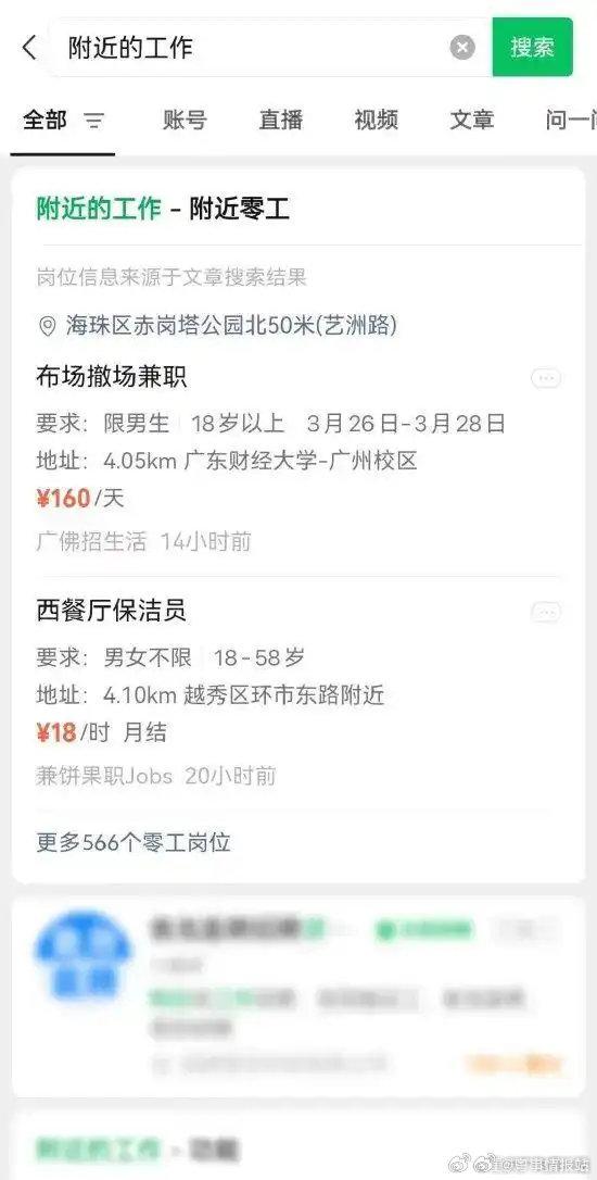 敦煌最新医保提取中介联系微信方法分析(最方便真实的敦煌医保线上提取方法)