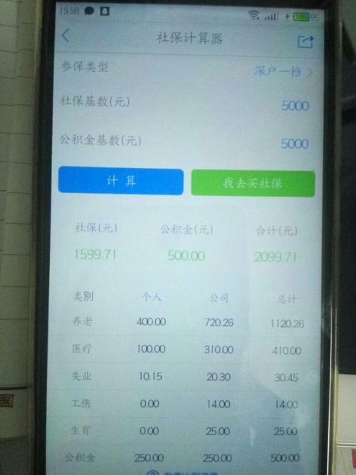 敦煌最新惠民保险代扣158方法分析(最方便真实的敦煌惠民保险代扣158元怎么退方法)