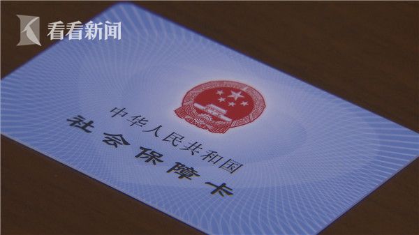 敦煌最新上海高价回收医保卡方法分析(最方便真实的敦煌上海旧医保卡什么时候作废方法)