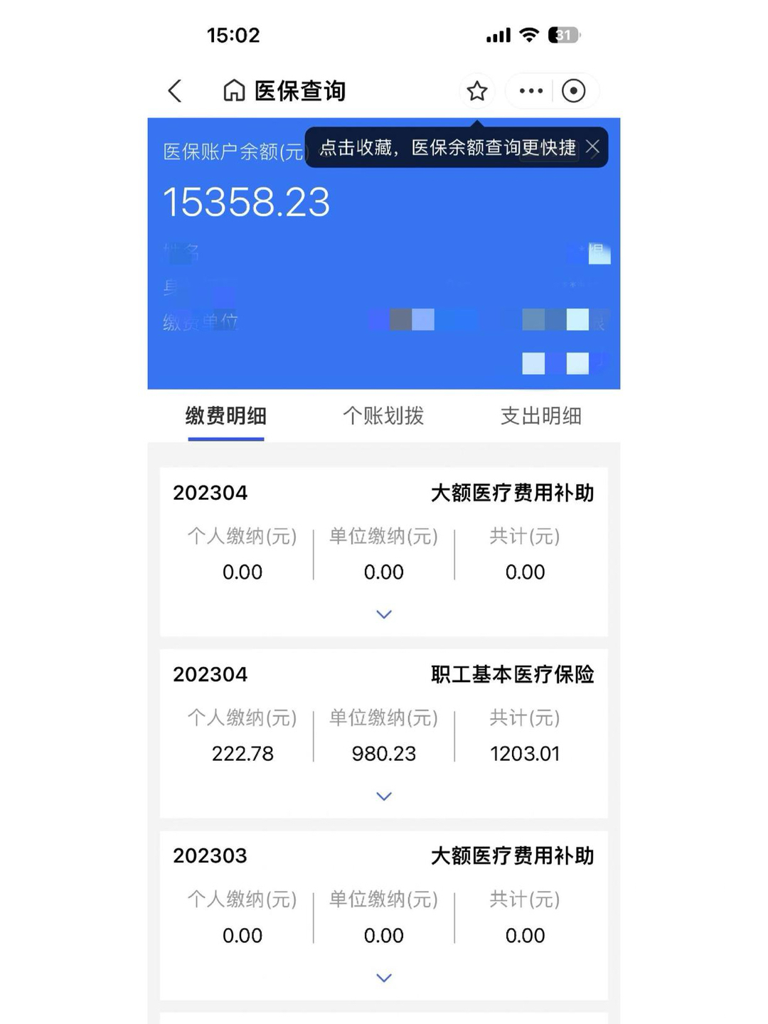 敦煌最新中介医保卡怎么取现方法分析(最方便真实的敦煌中介医保卡怎么取现金的方法)