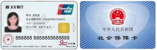 敦煌最新上海医保卡取现黄牛方法分析(最方便真实的敦煌上海医保取现金方法)