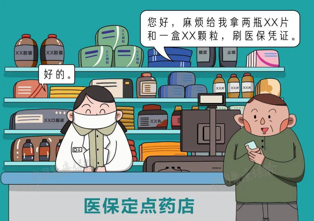 敦煌最新医保卡寄给黄牛可以吗方法分析(最方便真实的敦煌医保卡寄给黄牛可以吗现在方法)