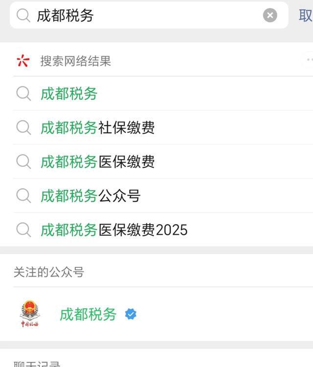 敦煌最新四川医保24小时微信提现方法分析(最方便真实的敦煌医保卡提现套取微信方法)