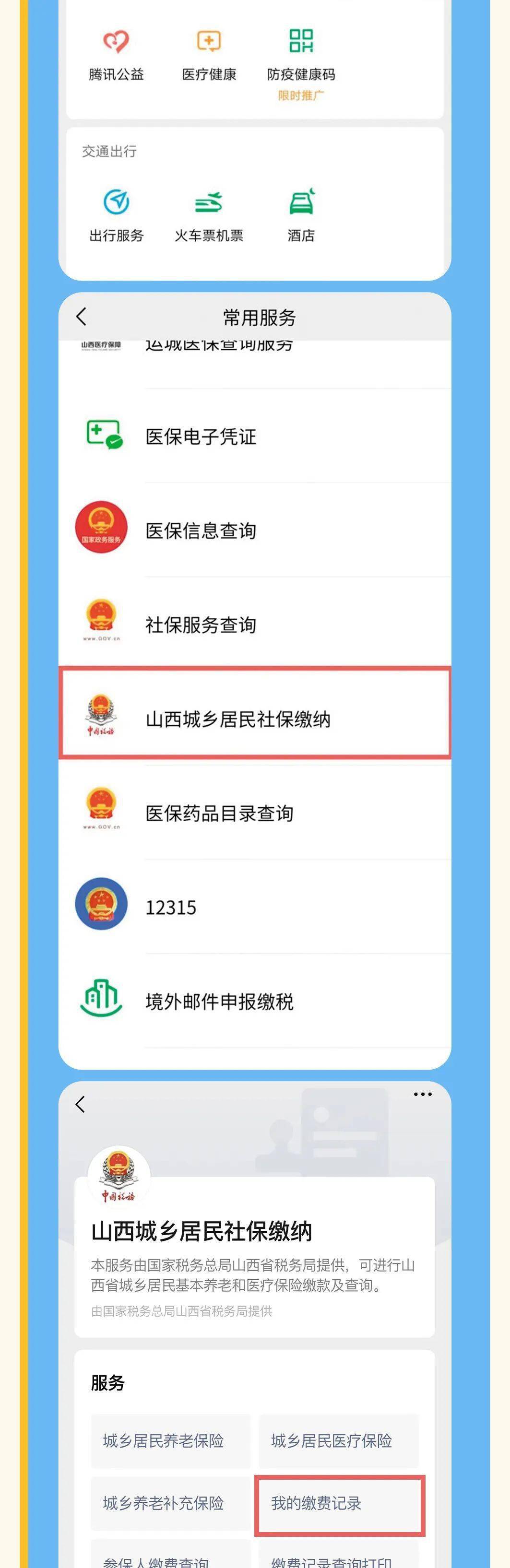 敦煌最新运城医保哪里可以兑现方法分析(最方便真实的敦煌运城医保哪里可以兑现啊方法)