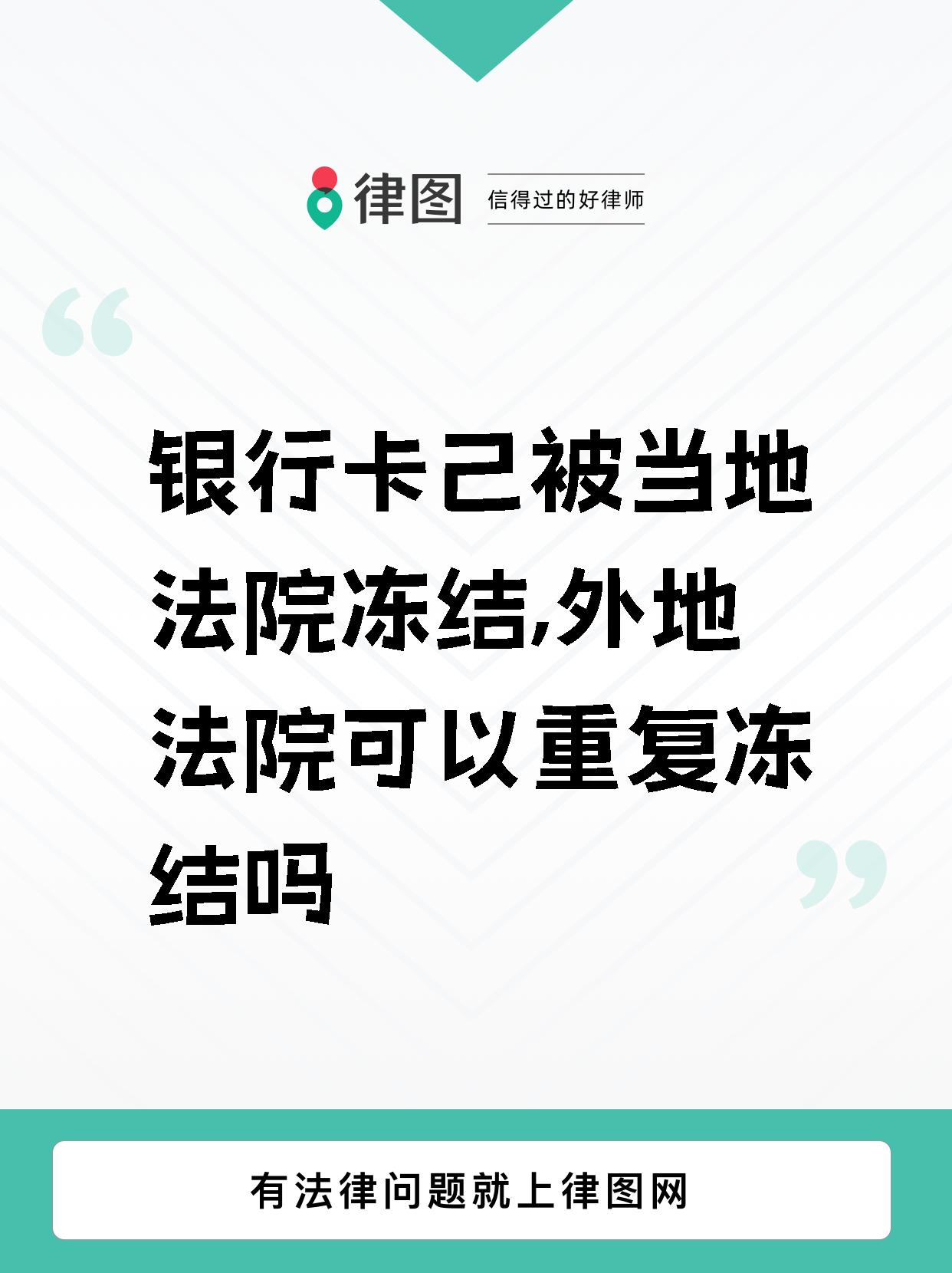 敦煌最新法院多久查到新卡冻结方法分析(最方便真实的敦煌法院多久会查出新办的银行卡 百度贴吧方法)