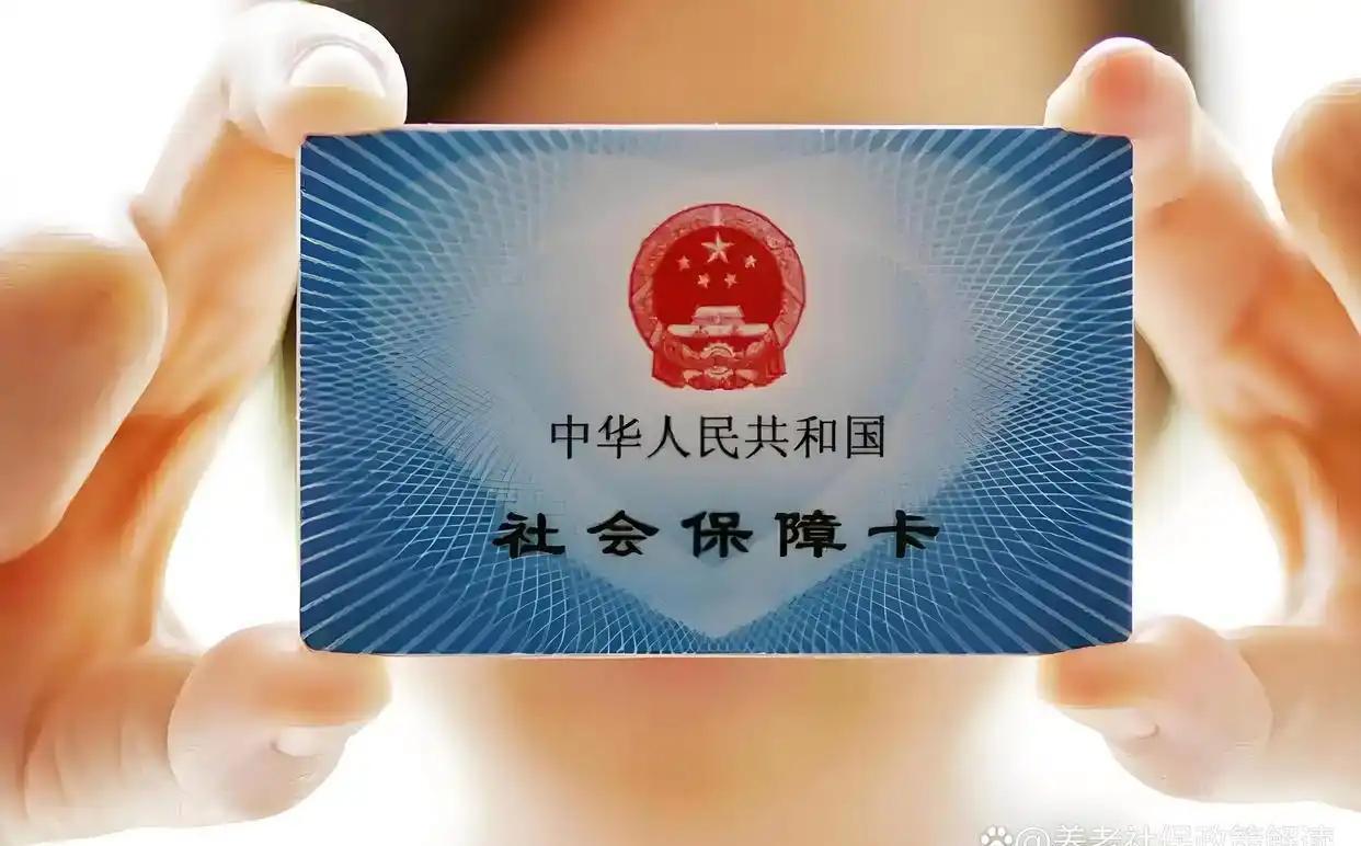 敦煌最新社保卡和医保卡是一张卡吗方法分析(最方便真实的敦煌广州社保卡和医保卡是一张卡吗方法)