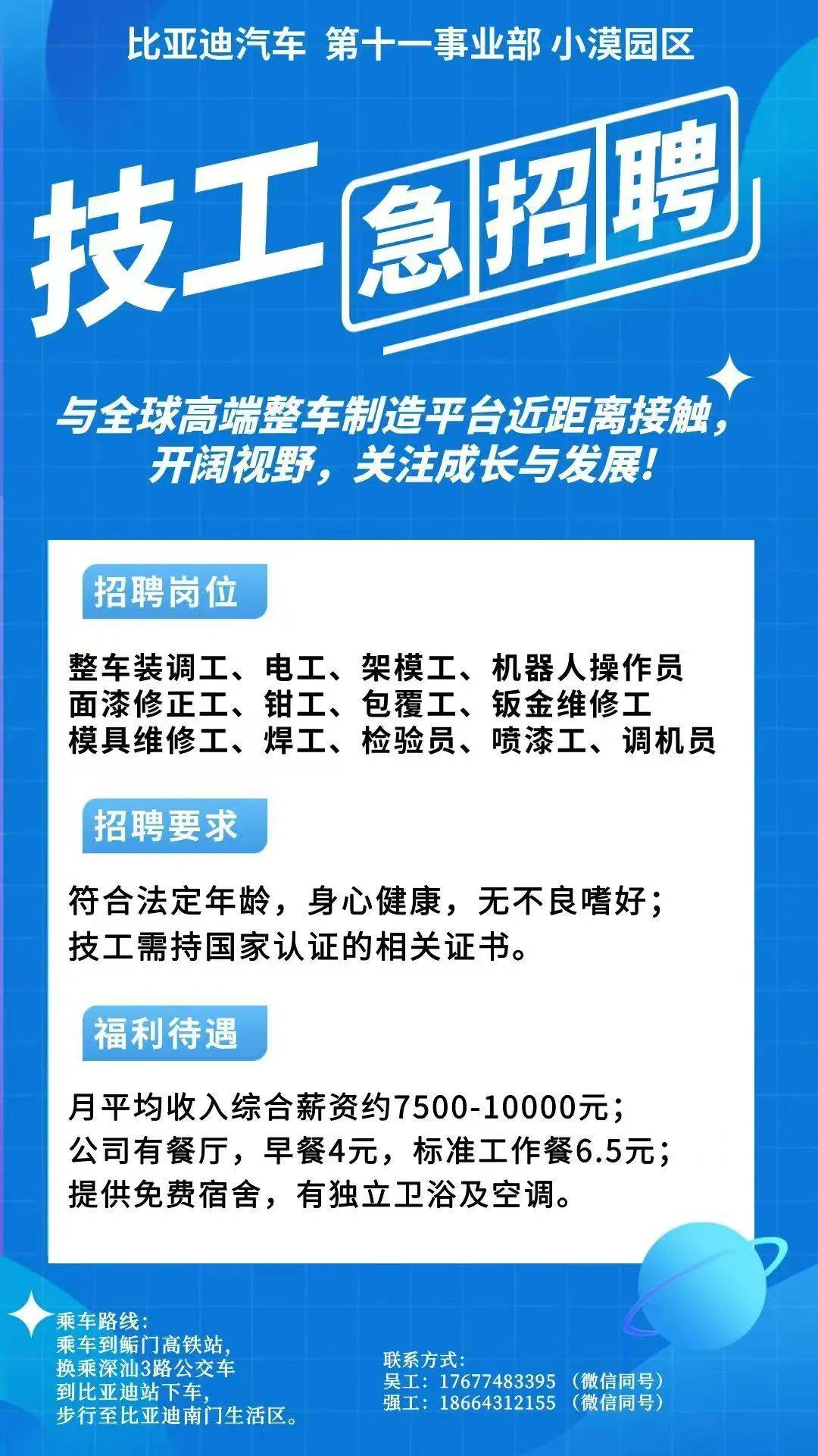 敦煌最新同城找工作哪个平台最好方法分析(最方便真实的敦煌同城找工作用什么软件有哪些方法)