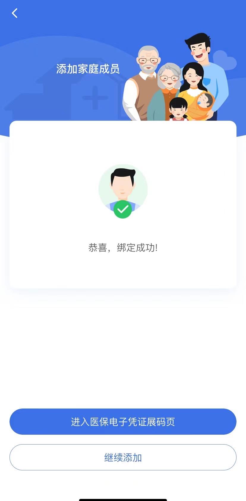 敦煌最新找中介10分钟提取医保苏州方法分析(最方便真实的敦煌苏州园区医保取现方法)