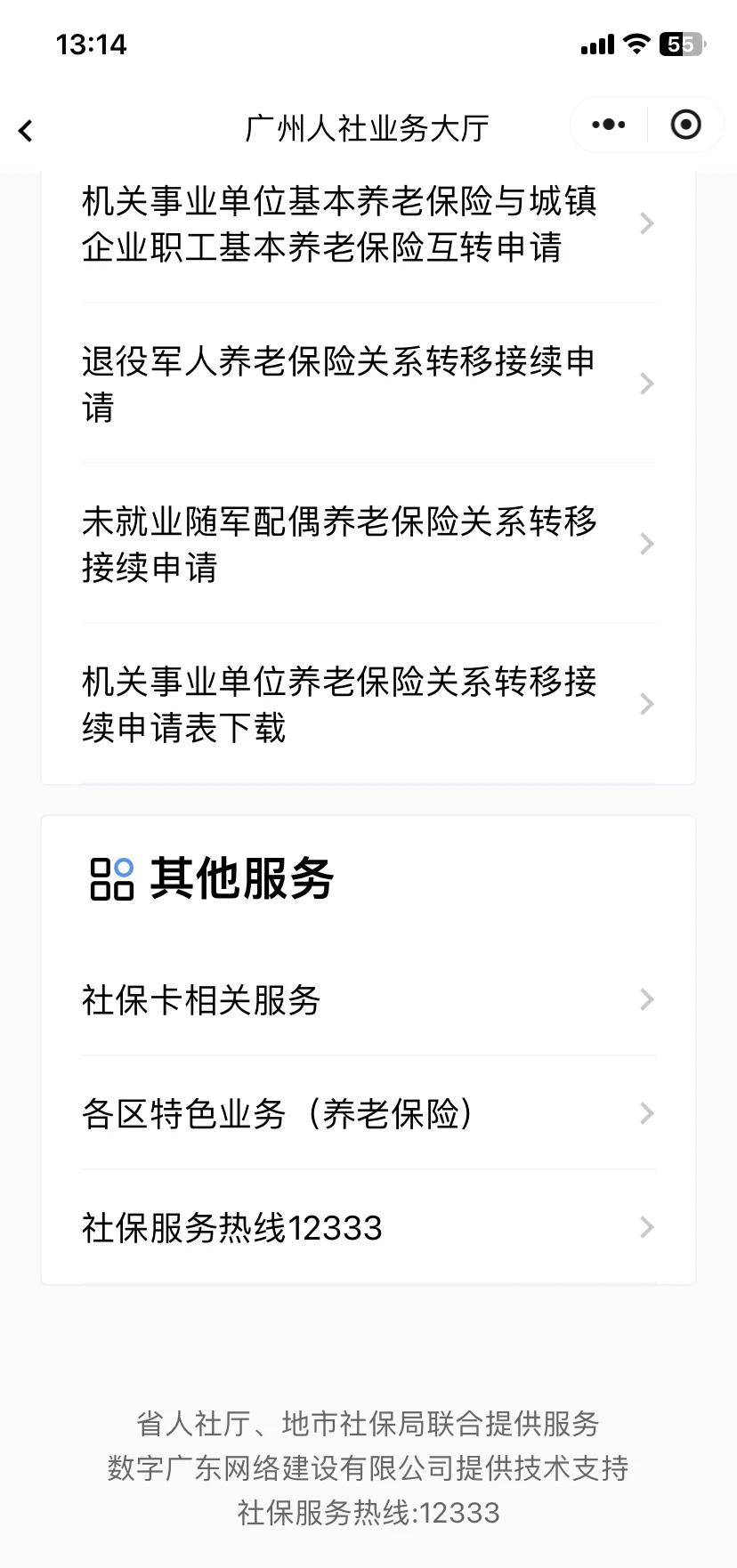 敦煌最新急用钱套医保卡联系方式方法分析(最方便真实的敦煌急用钱套医保卡黄牛电话方法)
