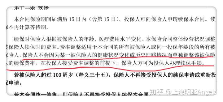 敦煌最新上海医保提现中介方法分析(最方便真实的敦煌在线套医保卡联系方式方法)
