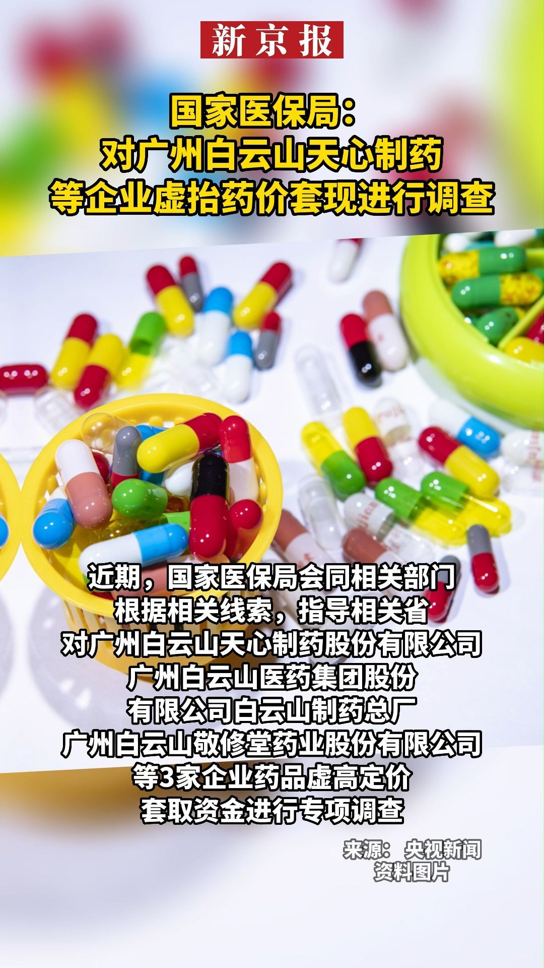 敦煌最新一千的医保能套现多少方法分析(最方便真实的敦煌一千的医保能套现多少呢方法)