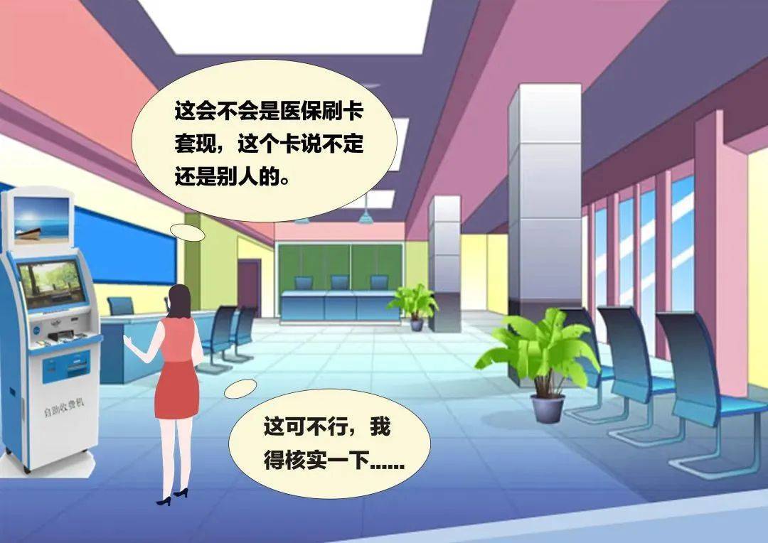 敦煌最新医保套现联系方式方法分析(最方便真实的敦煌医保套现联系方式小额方法)