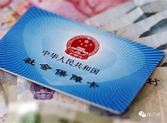 敦煌最新急用钱24小时套医保卡可信吗方法分析(最方便真实的敦煌急用钱套医保卡联系方式v渠道方法)