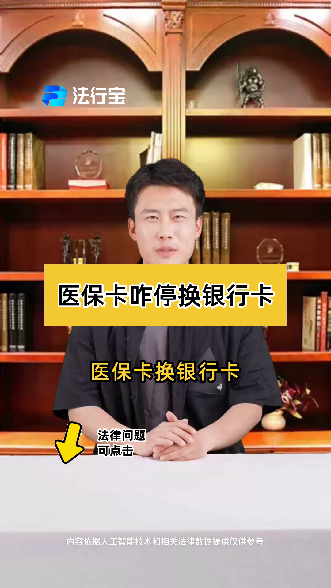 敦煌最新医保卡过期了能在网上换吗方法分析(最方便真实的敦煌医保卡过期了在哪里换需要本人去吗方法)