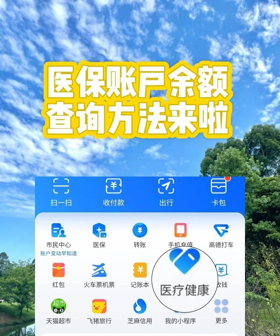 敦煌最新医保卡余额变现联系方式方法分析(最方便真实的敦煌医保取现24小时微信方法)