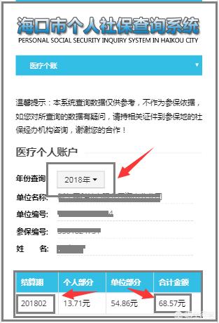 敦煌最新24小时高价回收医保余额方法分析(最方便真实的敦煌医保卡刷药回收群方法)
