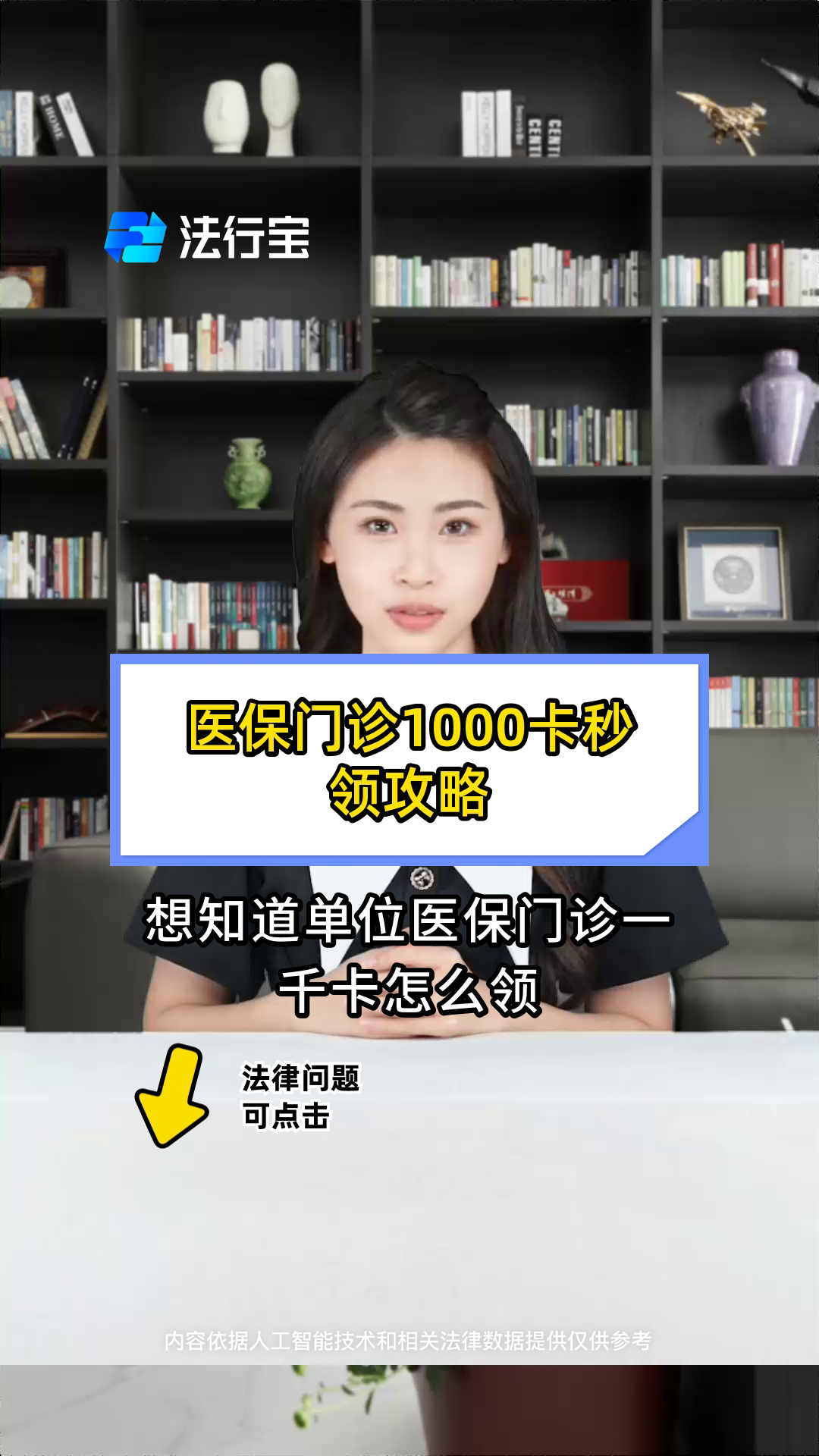 敦煌最新找中介10分钟提取医保武汉方法分析(最方便真实的敦煌找中介10分钟提取医保武汉可以用吗方法)