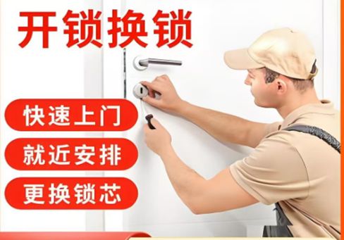 敦煌最新24小时上门开锁电话方法分析(最方便真实的敦煌24小时上门开锁公司电话附近地址方法)