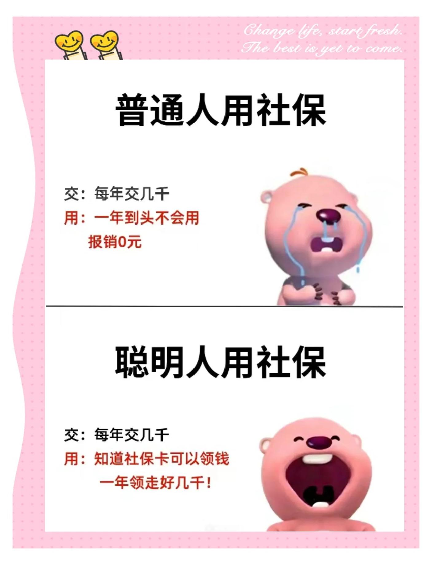 敦煌最新医保余额提现方法方法分析(最方便真实的敦煌医保余额如何提现方法)