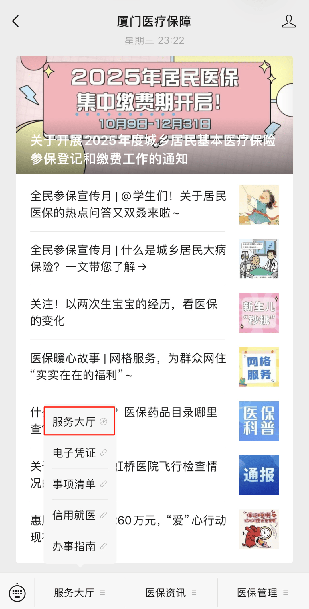 敦煌最新医保小额提取中介联系方式方法分析(最方便真实的敦煌医保局提现方法)