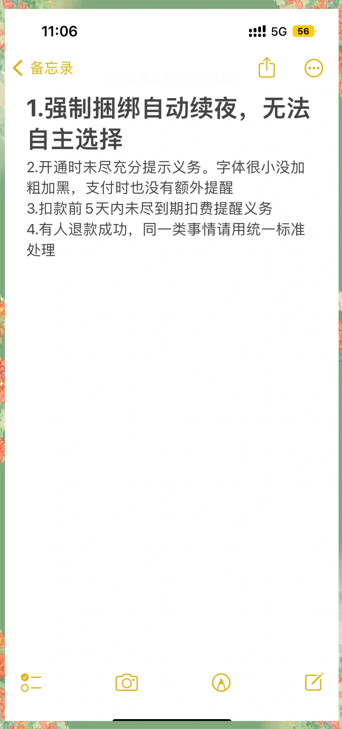 敦煌最新保险自动扣款怎么追回方法分析(最方便真实的敦煌支付宝众安保险自动扣款怎么追回方法)