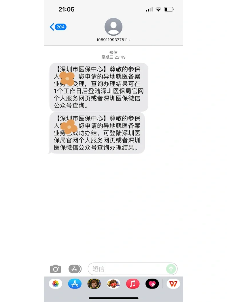 敦煌最新医保卡回收方法分析(最方便真实的敦煌医保卡回收多少钱作晨东12345薇方法)