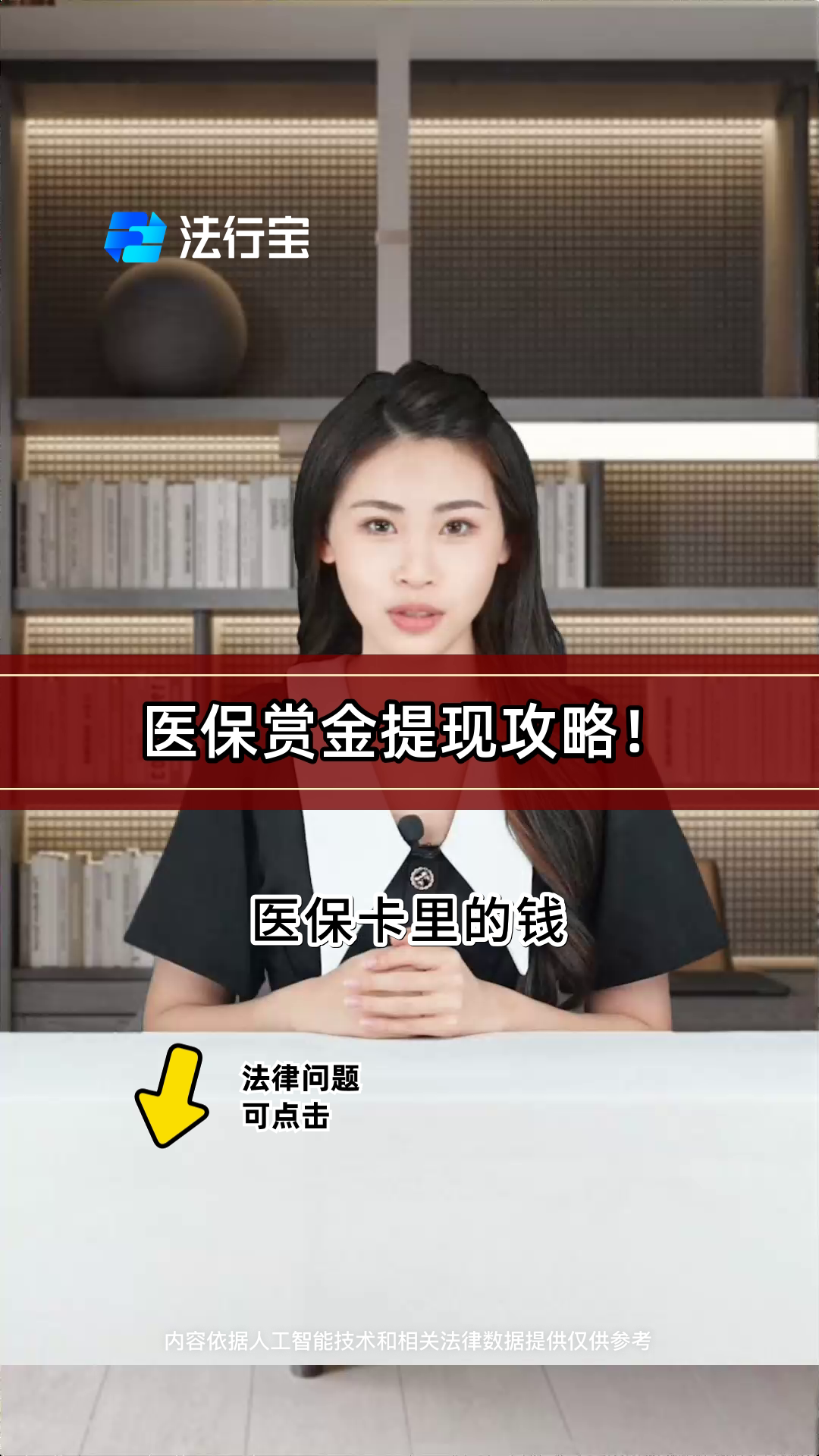 敦煌最新医保局提现方法分析(最方便真实的敦煌医保账户提取现金方法)