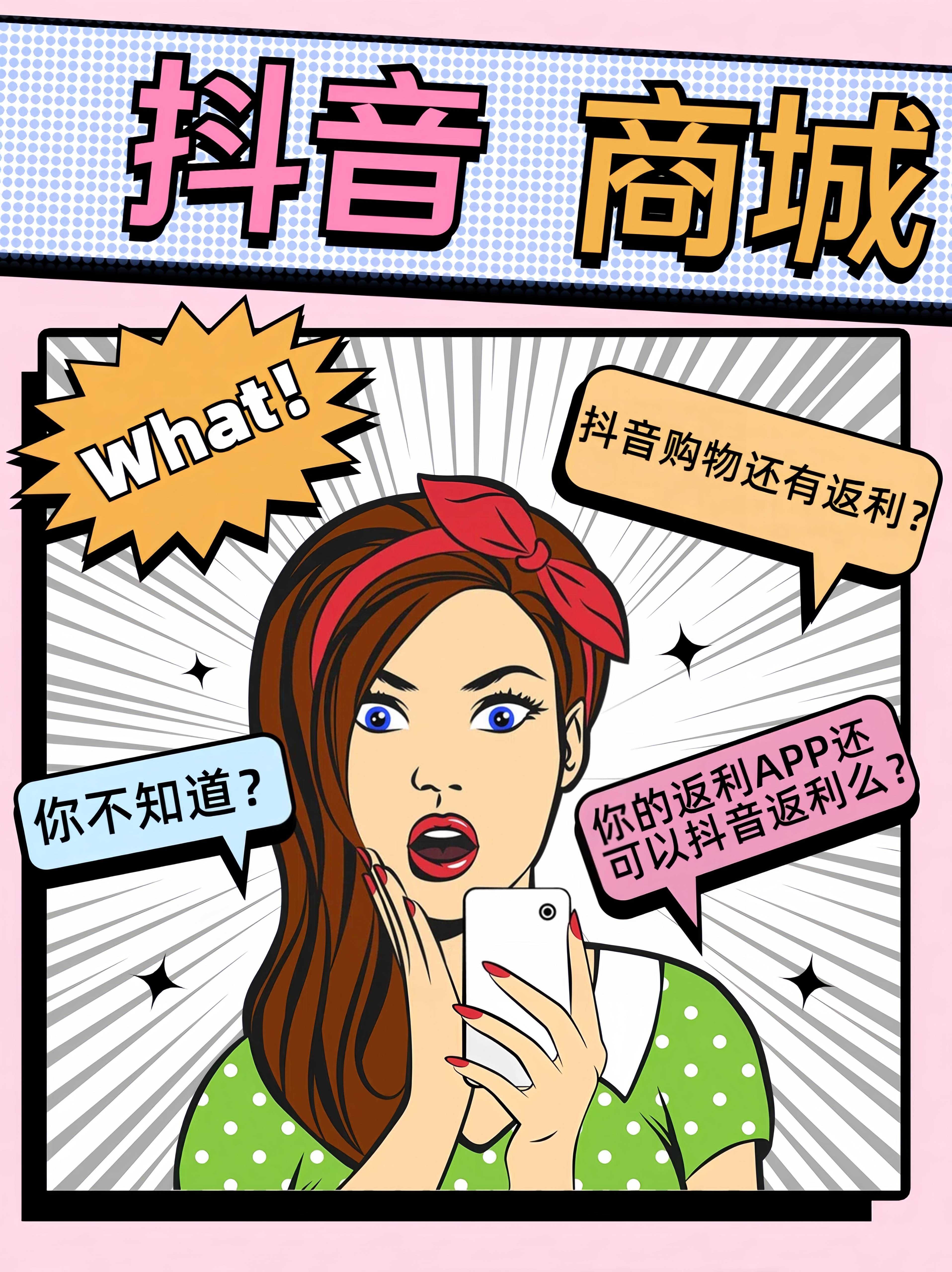 敦煌最新用返利商家会发现吗方法分析(最方便真实的敦煌用了返利网卖家知道吗方法)