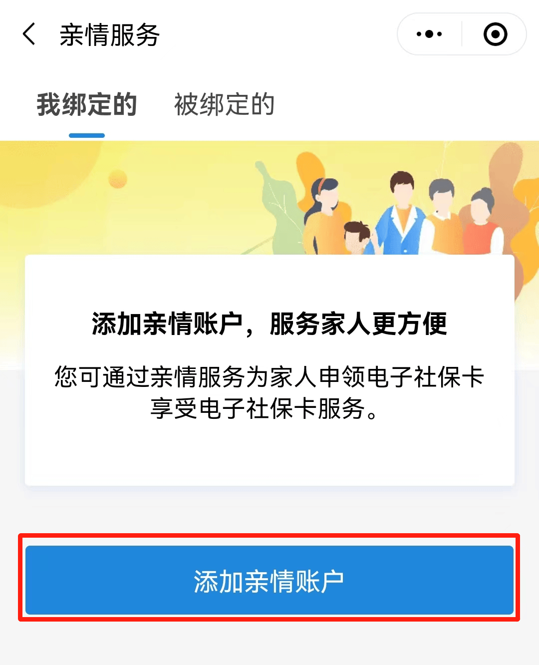 敦煌最新电子社保卡24小时套现方法分析(最方便真实的敦煌电子社保卡24小时套现流程详解方法)
