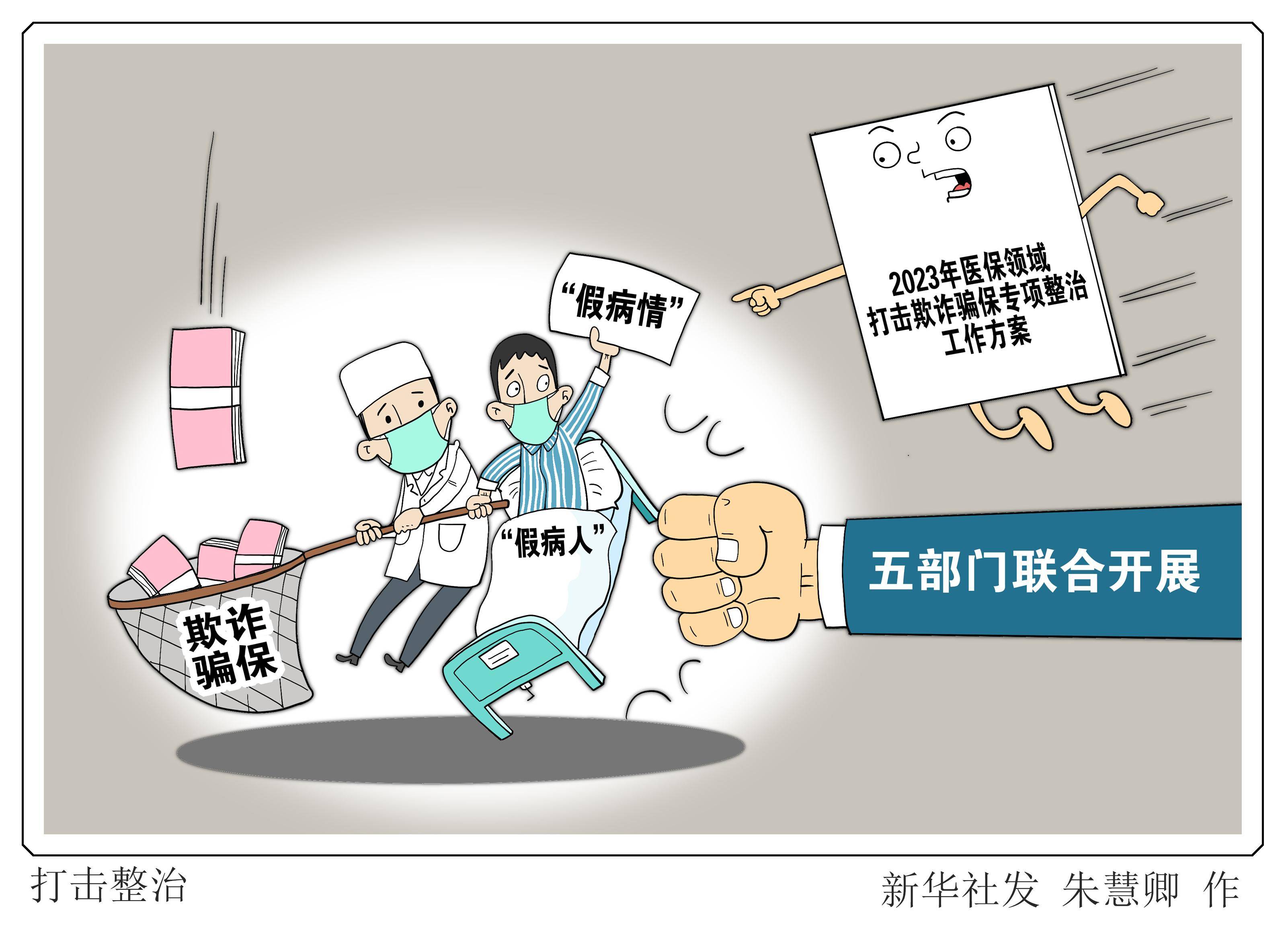 敦煌最新医保套现商家方法分析(最方便真实的敦煌医保套现违法吗方法)
