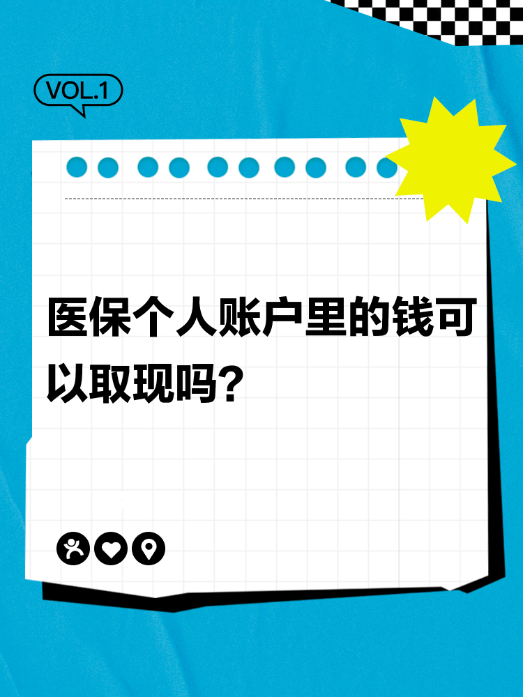 敦煌最新医保取现24方法分析(最方便真实的敦煌医保取现24小时微信方法)