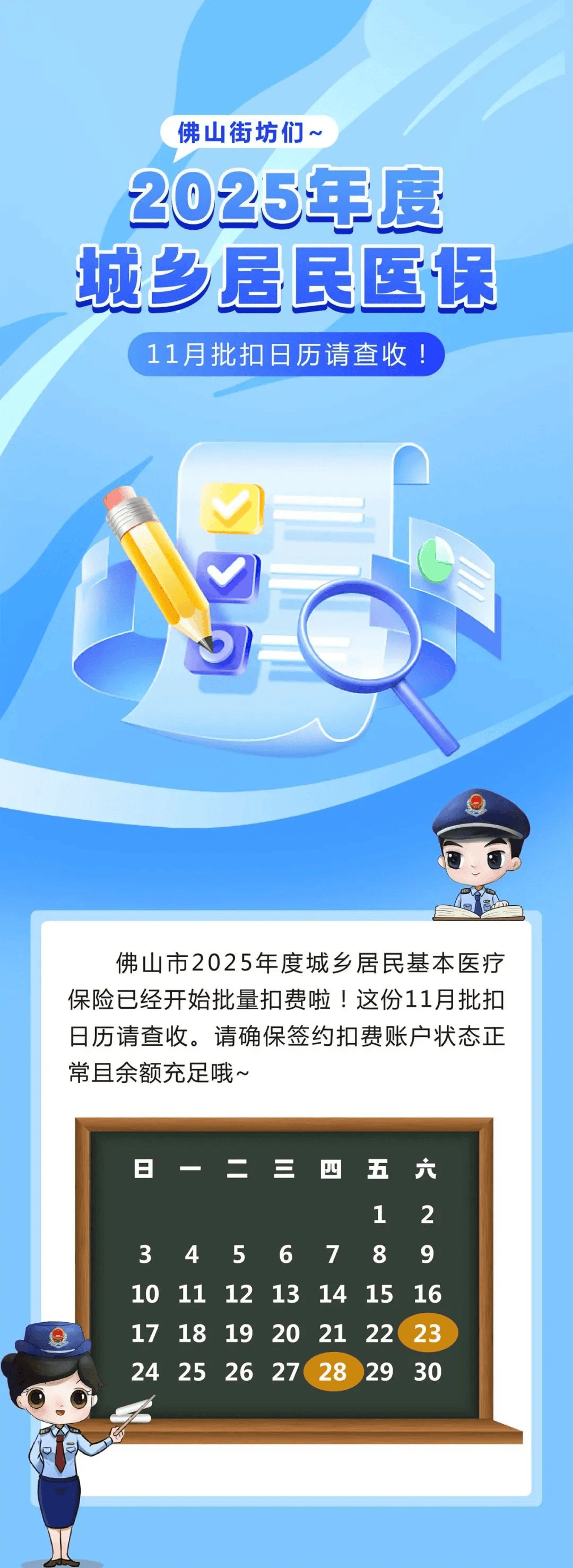 敦煌最新24小时套医保卡微信方法分析(最方便真实的敦煌24小时套医保卡微信流程详解方法)